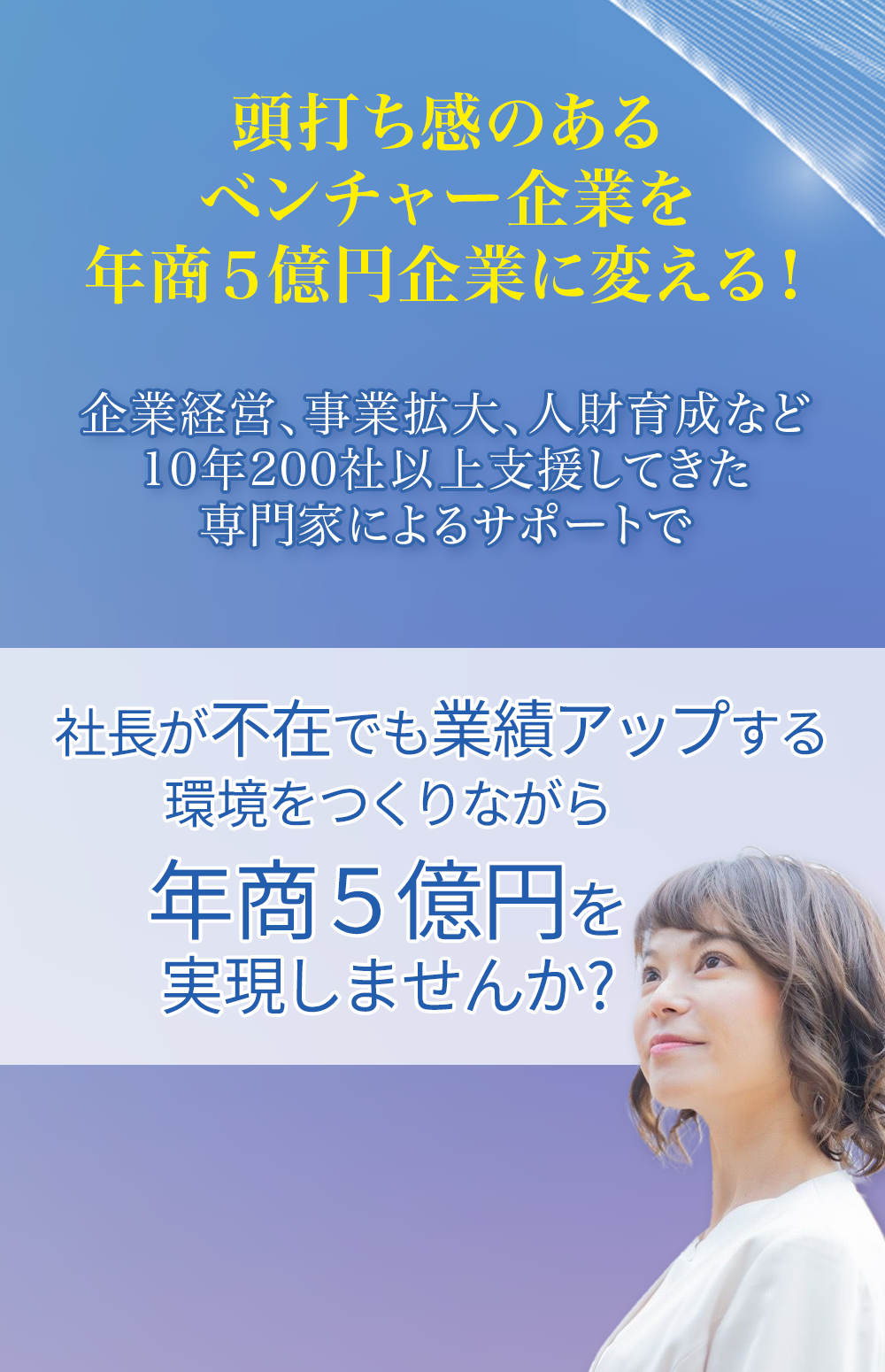 02_SP