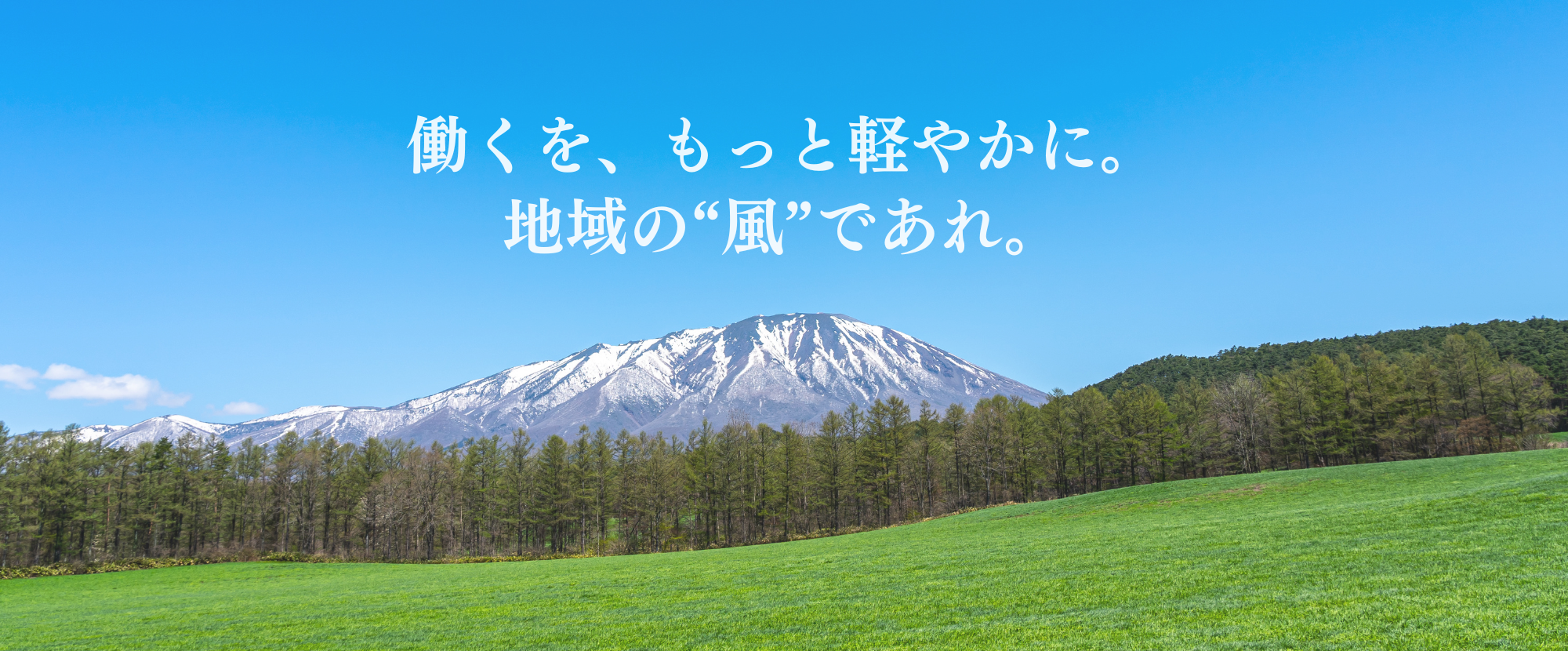 HP PCファーストビュー (1)