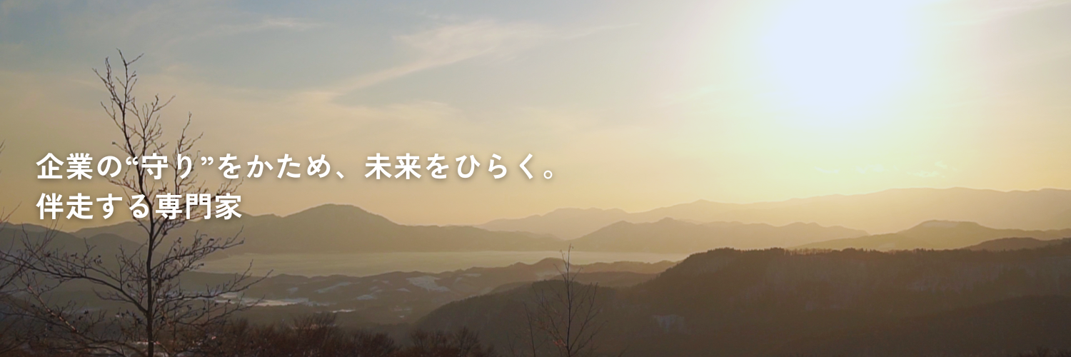 バナー 31 forX BizAttendant (8)