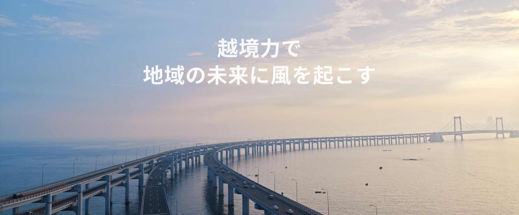 HP PCファーストビュー 2,000x830